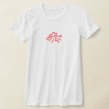 Maya "Liebe" Geschenke für Nepalesen Nepal Nepali
