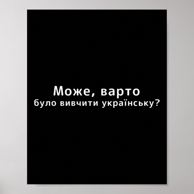 Maybe You Should Have Learned Ukrainian Funny Ukra Poster (Vorne)