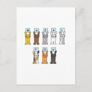 Mazal Tov Cartoon-Katzen Postkarte