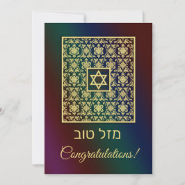 Mazal Tov Gold Damask Rainbow Card