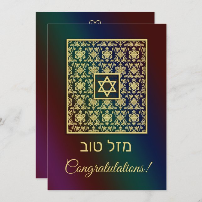 Mazal Tov Gold Damask Rainbow Card (Vorne/Hinten)