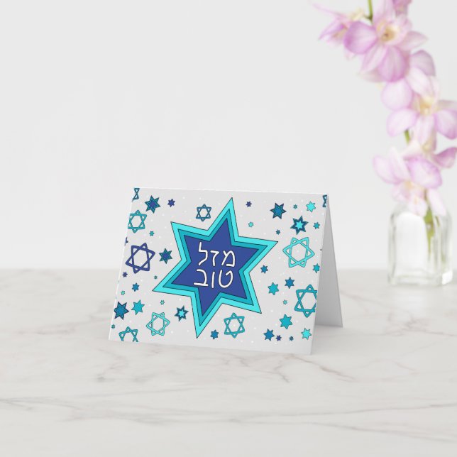 Mazal Tov - Grußkarte - Grau Karte (Orchidee)