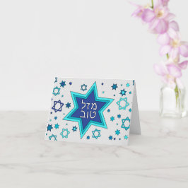 Mazal Tov - Grußkarte - Grau Karte