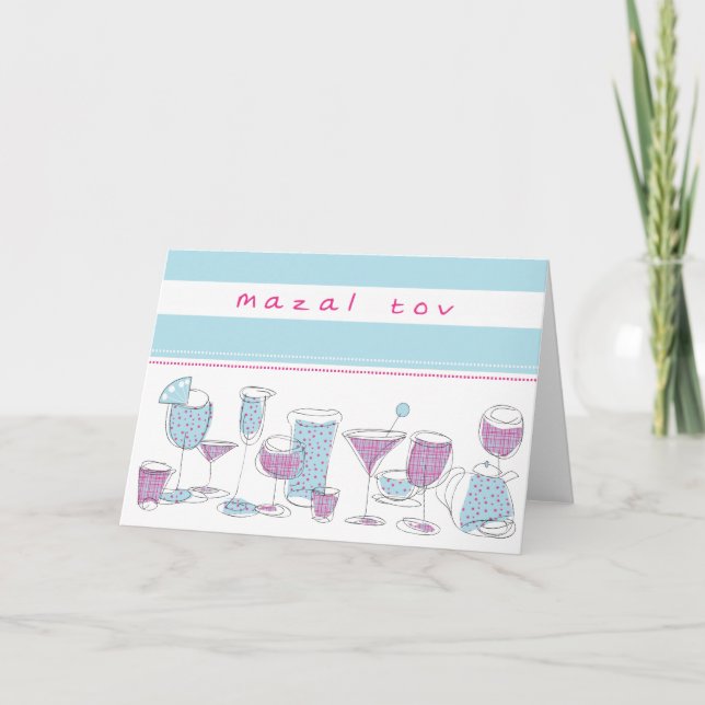 Mazal Tov Karte (Vorderseite)