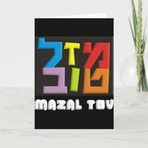Mazal Tov Karte
