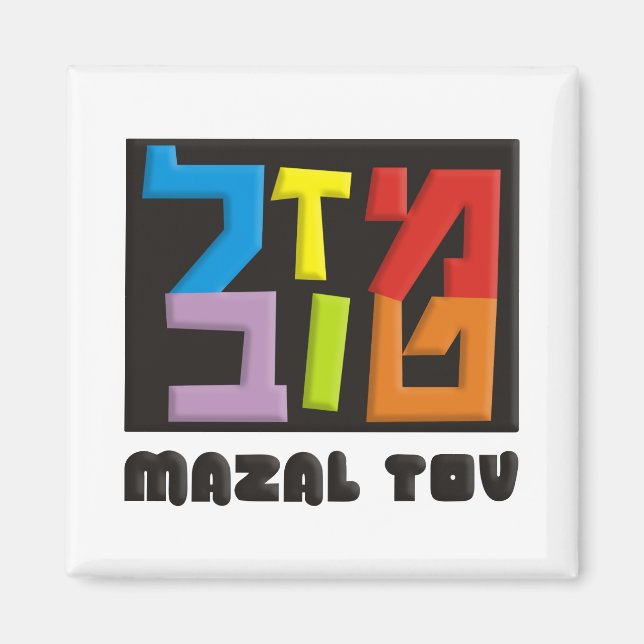 Mazal Tov Magnet (Vorne)