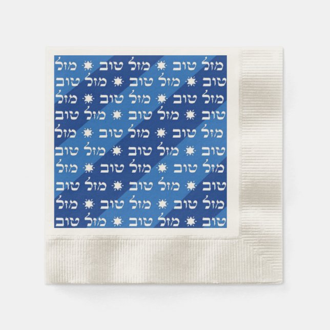 Mazal Tov Napkins Serviette (Vorderseite)