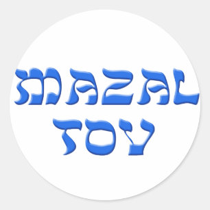 Mazal Tov Runder Aufkleber