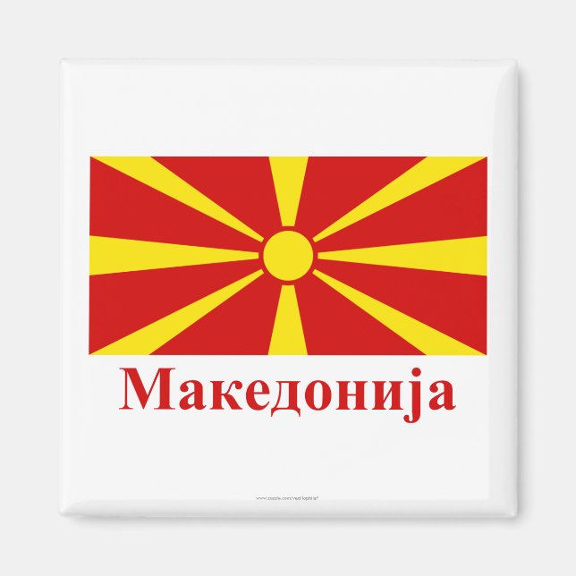 Mazedonien-Flagge mit Namen Magnet (Vorne)