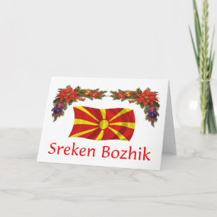 Mazedonien - Weihnachten