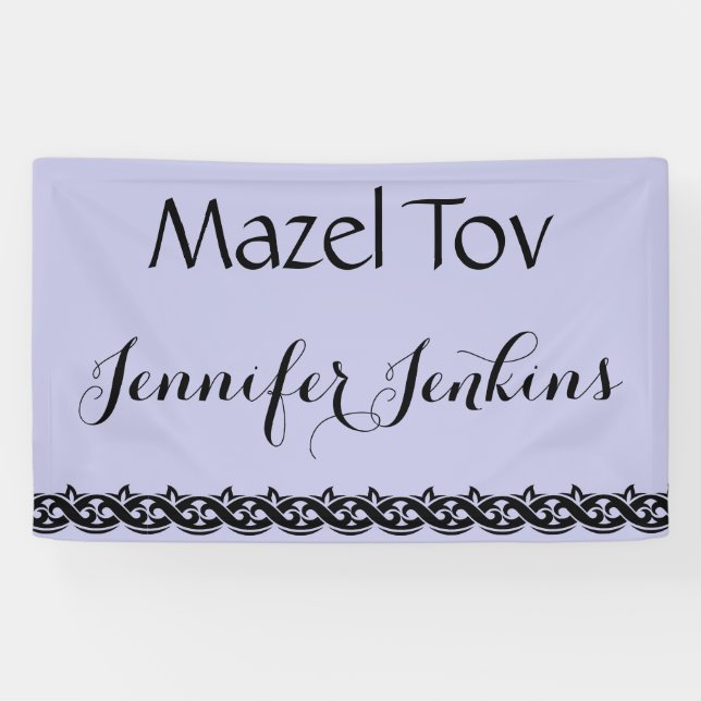 Mazel Tov Banner (Horizontal)
