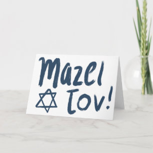 MAZEL TOV BAR BAT MITZVAH Anpassbare blaue Malerei Karte