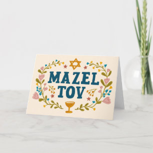 MAZEL TOV BAR BAT MITZVAH Jüdischer individuell ei Karte