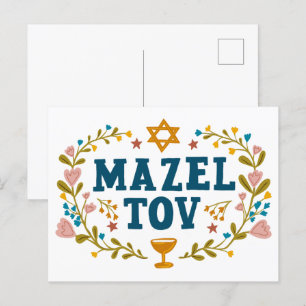 MAZEL TOV BAR BAT MITZVAH Jüdischer individuell ei Postkarte