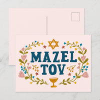 MAZEL TOV BAR BAT MITZVAH Jüdischer individuell ei