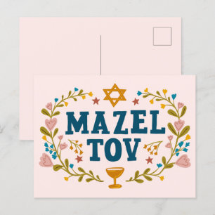 MAZEL TOV BAR BAT MITZVAH Jüdischer individuell ei Postkarte