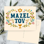 MAZEL TOV BAR BAT MITZVAH Jüdischer individuell ei Postkarte<br><div class="desc">Handgezeichneter Text von mir für Sie. Ideal für eine Bar- oder Fledermausmitzvah oder eine jüdische Hochzeit oder ein anderes Ereignis. Fügen Sie Ihren eigenen Text in die Innenseite der Karte oder ändern Sie die Hintergrundfarben. Für weitere Designs und Farben Karo mein Shop! Oder lass mir Bescheid, wenn du etwas Angewohntes...</div>