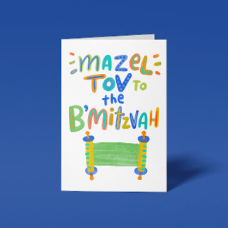 Mazel Tov B'Mitzwa Karte