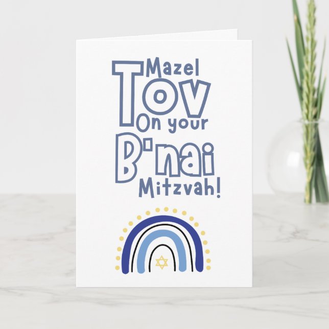 Mazel Tov - B'nai Mitzvah Karte (Vorderseite)