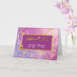 Mazel Tov Card Karte