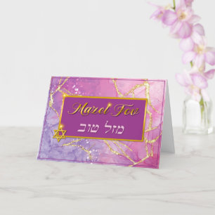 Mazel Tov Card  Karte
