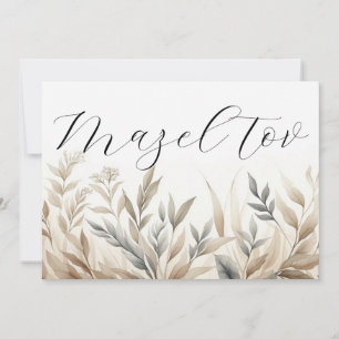 Mazel Tov Gratulationskarte, Botanisches Laubwerk, Einladung