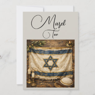 Mazel Tov Grußkarte, Flagge Israels, Rustikal  Karte