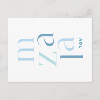 Mazel Tov Herzlichen Glückwunsch Blue Hebrew Postkarte