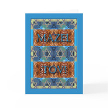 Mazel Tov! Herzlichen Glückwunsch zur Bar Mitzwa,