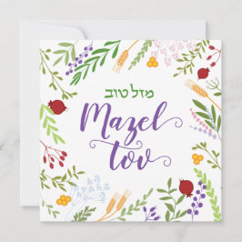 Mazel Tov Jewish Script Hebrew Whimsical Floral Karte