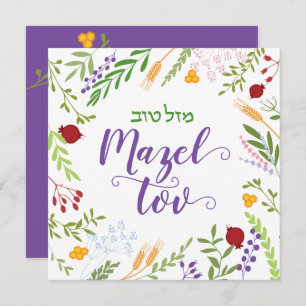 Mazel Tov jüdische Schrift Hebrew Whimsical Floral Karte
