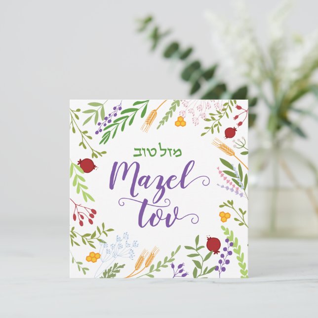 Mazel Tov jüdisches Script Hebrew Floral Wreath Bl Karte (Stehend Vorderseite)