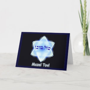 Mazel Tov! Karte
