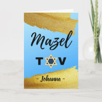 Mazel Tov Name Gold Tones Stern von David