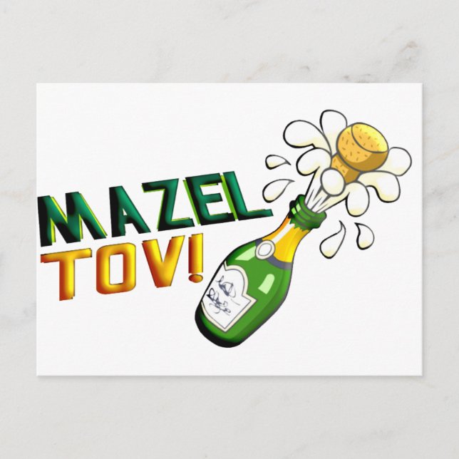Mazel Tov Postkarte (Vorderseite)