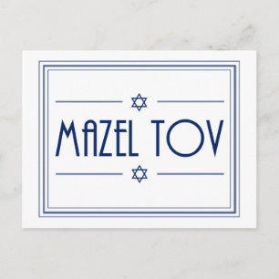 Mazel Tov Postkarte