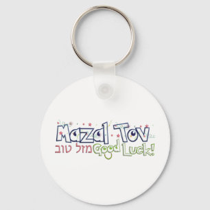 Mazel Tov Schlüsselanhänger