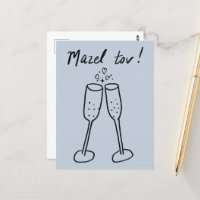 Mazel Tov Wedding Champagne Cheers Sketch Doodle