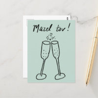 Mazel Tov Wedding Champagne Cheers Sketch Doodle