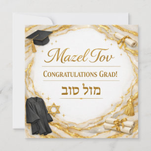 Mazel Tov zur bestandenen Prüfung Karte   Judaica 