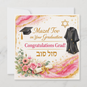 Mazel Tov zur bestandenen Prüfung   Roségold