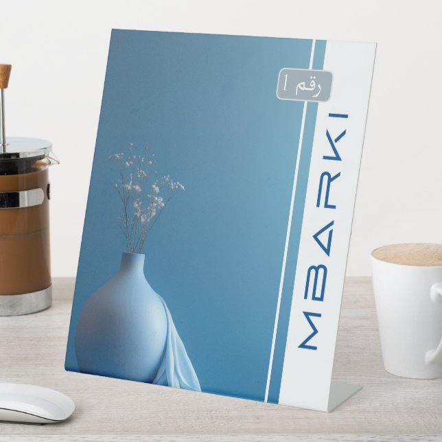 MBARKI SOCKELSCHILD (In Situ)