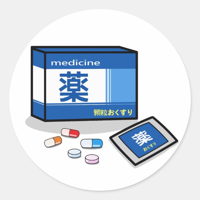 Medicine in Japanese Kanji&Hiragana Runder Aufkleber (Vorderseite)