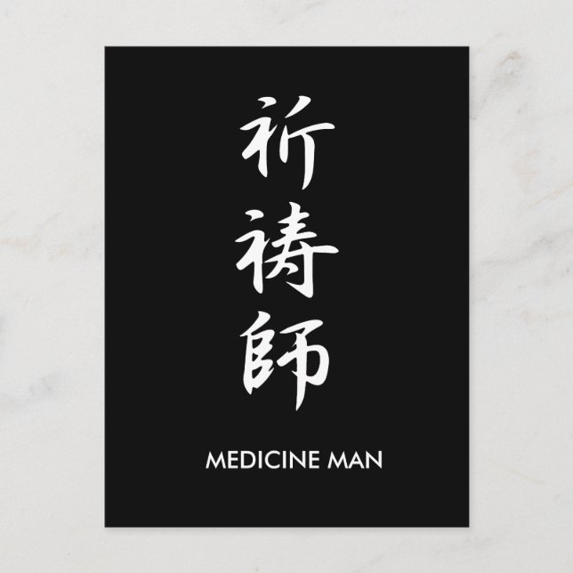 Medicine Man - Kitoushi Postkarte (Vorderseite)