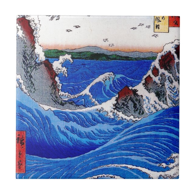 Meer, Hiroshige 歌川広重 Fliese (Vorderseite)