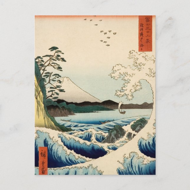 Meer in Satta, Provinz Suruga, Hiroshige, Fuji, Postkarte (Vorderseite)