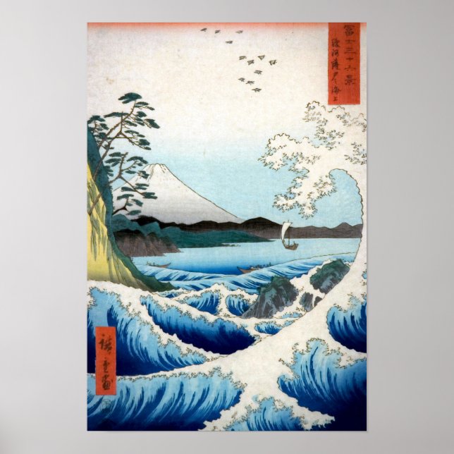 Meer von Hiroshige in Satta Poster (Vorne)