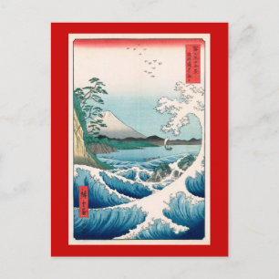 Meer vor Satta Hiroshige japanische Kunst Postkarte