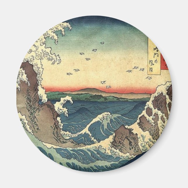 Meereslandschaft Japanisch Ukiyo-e große Welle Magnet (Vorne)