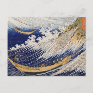 Meereswellen von Katsushika Hokusai Postkarte